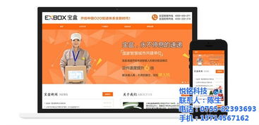零售店鋪網(wǎng)站建設指南 技術認證推動多行業(yè)線上轉型