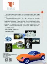 中國科技市場推廣公司 引領最新數(shù)碼產品與技術發(fā)展潮流
